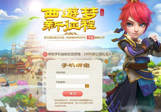 梦幻手游破血和刺客离的激活码,实践策略实施解析&amp;专业版_v3.544