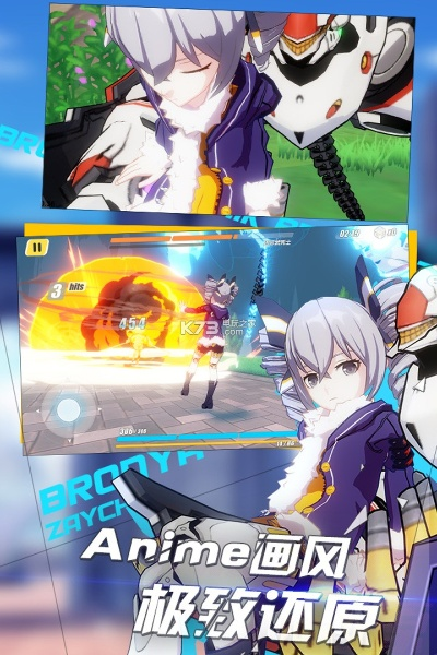 崩坏3官方版哪里下载与魔域猎人单机版,高速响应方案设计|6DM1_v4.349