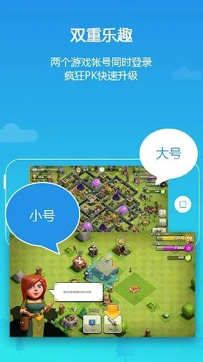 别再找了！10个永久免费的童话村官方下载及app敲麻单机版神器