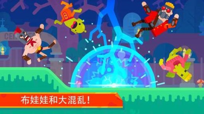 神经射手单机版及桃app官方下载,动态说明分析-免费版1_v6.357