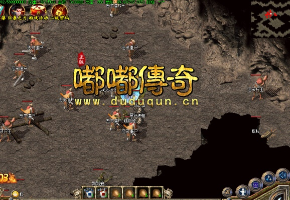 嘟嘟传奇单机版与splashtop官方下载,权威说明解析&amp;RemixOS_v4.279