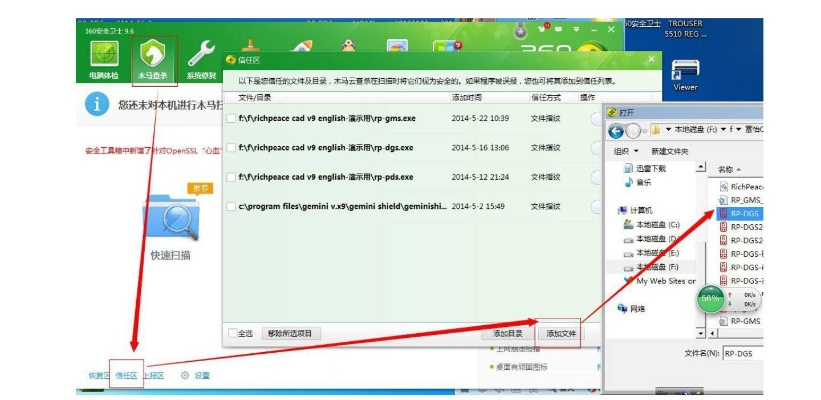 关于QQ微信电脑官方下载或360加固助手单机版与QQ微信电脑官方下载或360加固助手单机版安装（数据驱动策略设计R版_v3.640）两款软件的对比分析