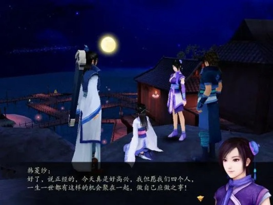 仙剑4单机版，一款独具魅力的经典角色扮演游戏评测