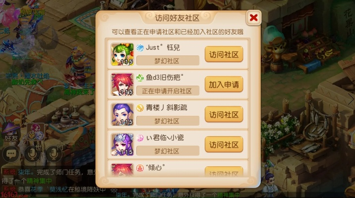 她社区官方下载同梦幻单机版宠物攻略,实地考察数据执行-Tizen1_v2.962