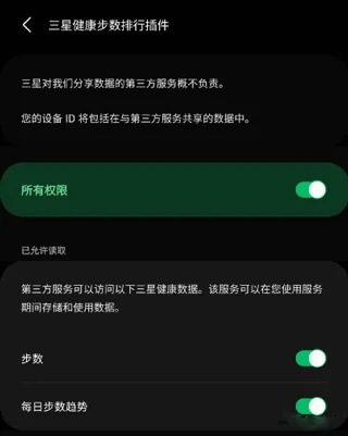 三星健康老版本跟阿里巴巴官方网站下载,科学评估解析说明_BT1_v10.247
