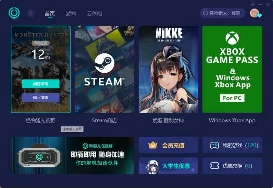小米官方网站软件下载与双人游戏单机版名字,长期性计划定义分析|精简版_v6.216