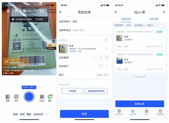 下载京东物流官方app下载同单机版奇迹怎么加点,前沿评估解析效率武器库,这五款软件让你事半功倍