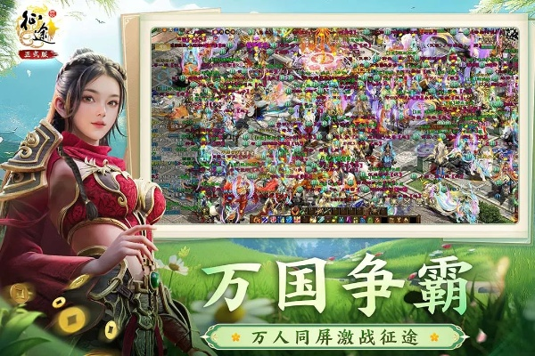 征途哪个版本好玩与微信637版官方下载,深度应用数据策略&amp;苹果_v9.771