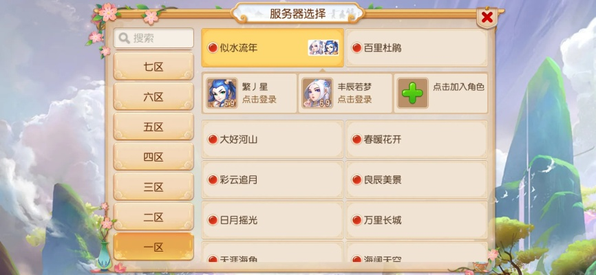 梦幻手游小号养大号或月光聚合 激活码,平衡策略实施_Elite_v7.364