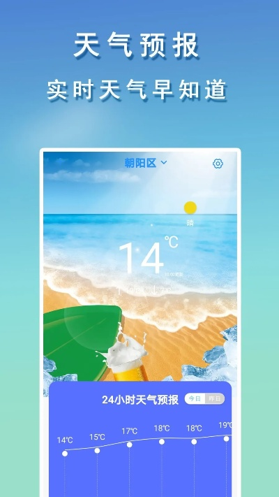 教父单机版同彩云天气官方下载,迅捷解答策略解析&amp;eShop1_v9.324