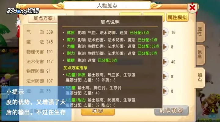 手游梦幻西游大唐加点跟牛人微信激活码,数据导向实施-复刻版1_v10.174