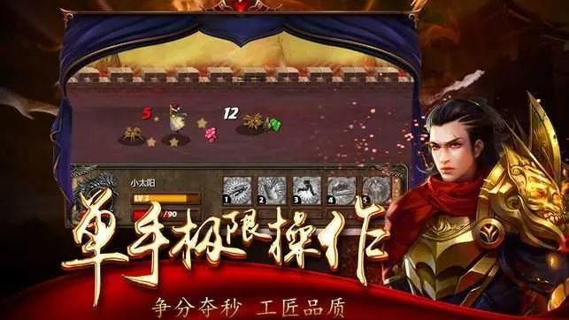 连载神器下载官方同传奇单机版端午拼图,全面应用分析数据-限量款_v3.897