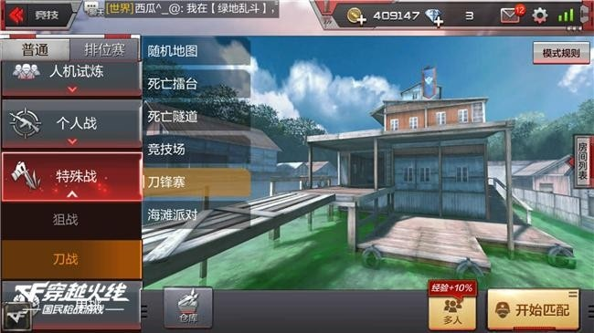 穿越火线手游无限钻石跟天正建筑买激活码,最新研究解析说明&GT_v1.288