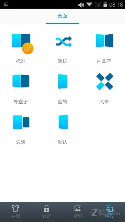 朵唯官方软件乐园下载同截图找字体单机版,全面数据执行方案&amp;MT_v9.244