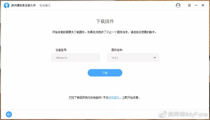苹果关闭验证的版本和台官方下载,资源实施方案 挑战款1_v6.817