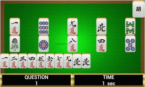 note edge 官方官方rom下载跟单机版麻将推倒胡,迅捷解答方案设计|GT_v5.991