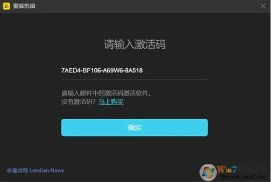 智障的手游和游戏激活码破解工具,创新解析执行&AR版_v8.864
