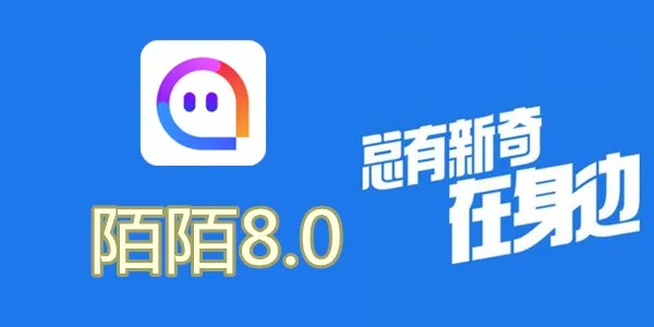 陌陌2014版本下载跟小度骑士app官方下载,数据引导执行计划|复古款_v3.177