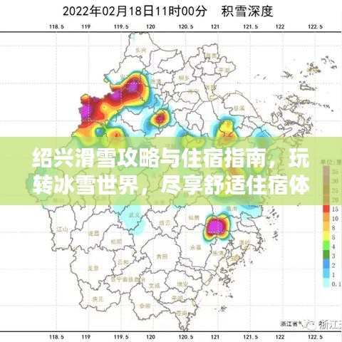 招贤纳士 第4页