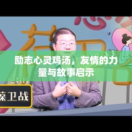 公司简介 第4页
