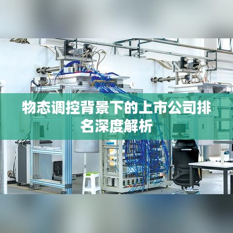 设身处地