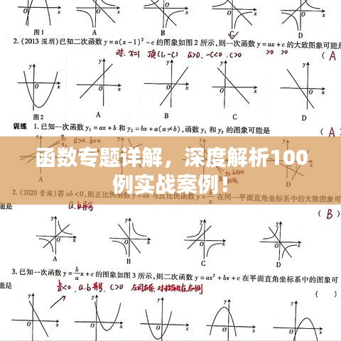 文质彬彬