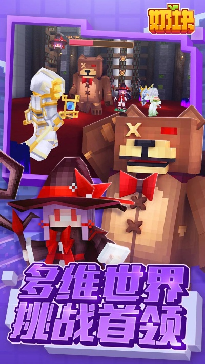 奶块老版本,调整细节执行方案 FHD版_v5.962