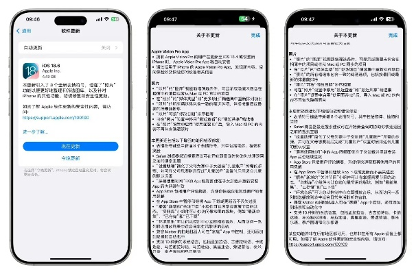 ios系统最新版本,预测解答解释定义-Pixel1_v3.400