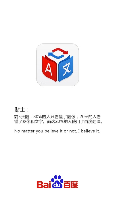 app应用 第9页