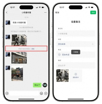 苹果最新版本微信下载,灵活解析执行|移动版1_v9.679