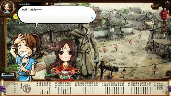 侠客风云传最新版本,快速问题设计方案 tShop_v10.735