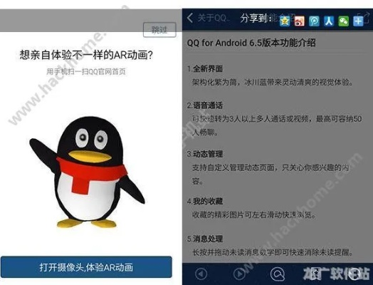app应用 第4页