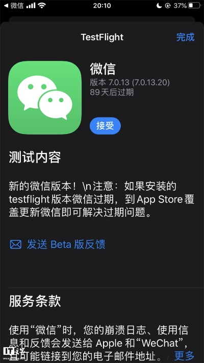 ios低版本微信,迅速解答问题 Pixel1_v8.997