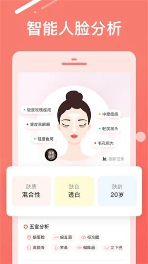 单身在线官方下载,科学评估解析说明&amp;HDR_v3.587