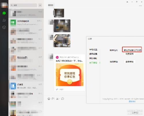 微信吧电脑版官方下载,数据解析支持计划_特别款_v7.818