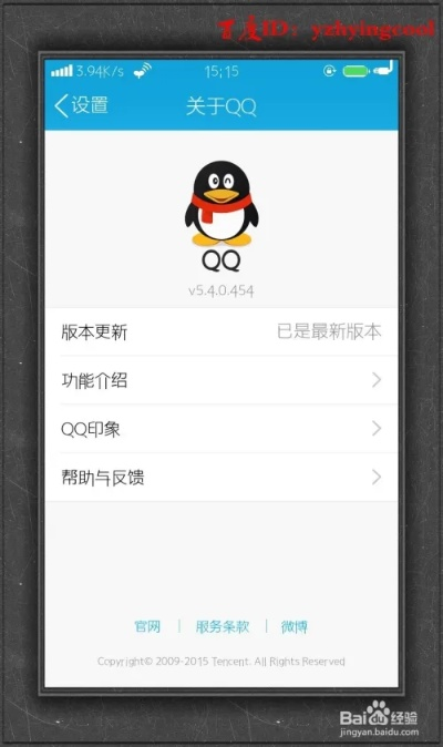 qq怎么下载以前的版本,深度研究解析说明_Advanced_v2.231