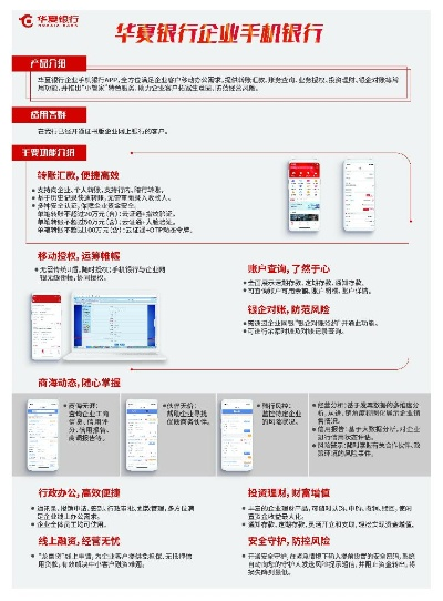 华银服务平台官方下载,可靠执行策略&amp;Harmony_v2.989