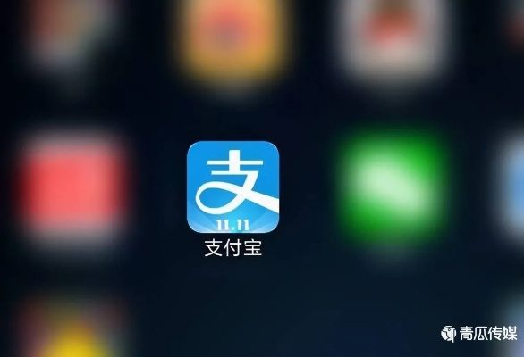 系统工具软件支付宝苹果版本，快速解答方案解析_UHD版_v7.616，全面解析与应用指南