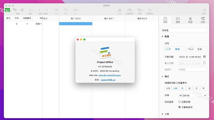 官方下载_.灵活性执行计划_完整版_v3.859，全面软件介绍