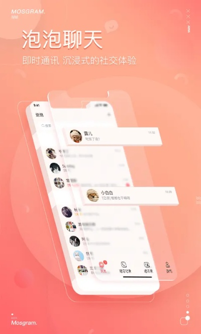 泡泡官方下载,快速方案执行-C版_v3.253