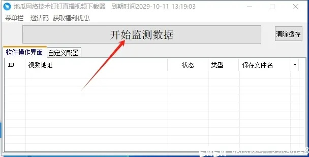 版本搜索器,实地数据验证执行_增强版1_v1.103