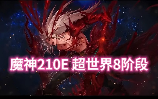 dnf90版本魔神，绝对经典解释定义_XR_v6.898——轻量级软件体验介绍
