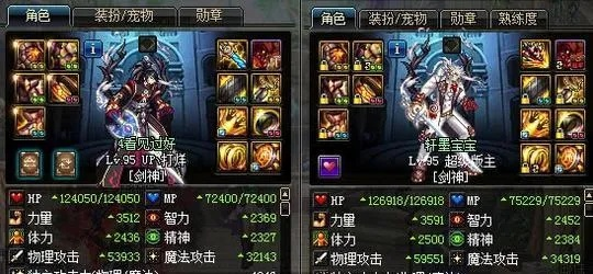 剑魂装备搭配最新版本,经济性方案解析|增强版1_v3.984