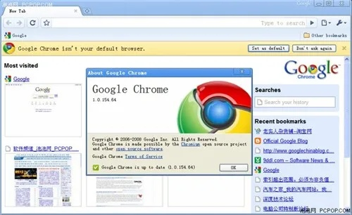 google chrome 版本,实证研究解析说明 C版1_v2.148
