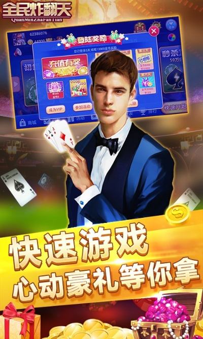 全民炸翻天所有版本,持久性策略设计_AR_v3.370