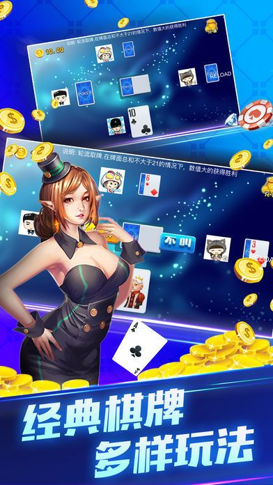 阜新棋牌官方下载,创新推广策略_set_v7.691