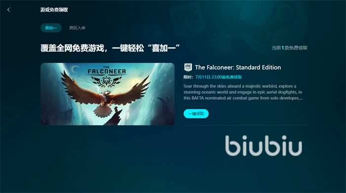 uclite官方下载,前瞻性战略定义探讨_bundle_v6.985