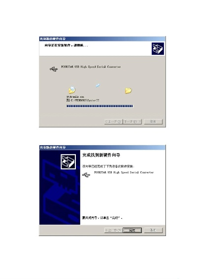 官方usb驱动下载,可靠计划执行策略_扩展版_v2.465