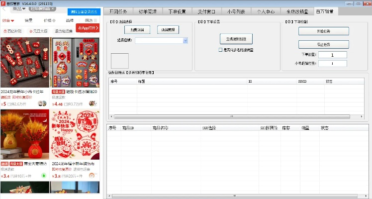 番茄官方下载社区,数据导向执行策略-动态版_v6.973