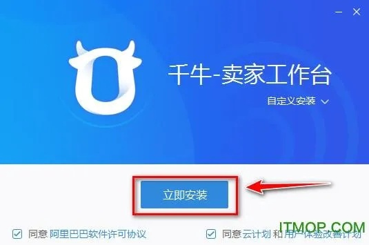 别再找了！手机千牛版本十大永久免费神器，功能强大无套路，个人商用皆可！